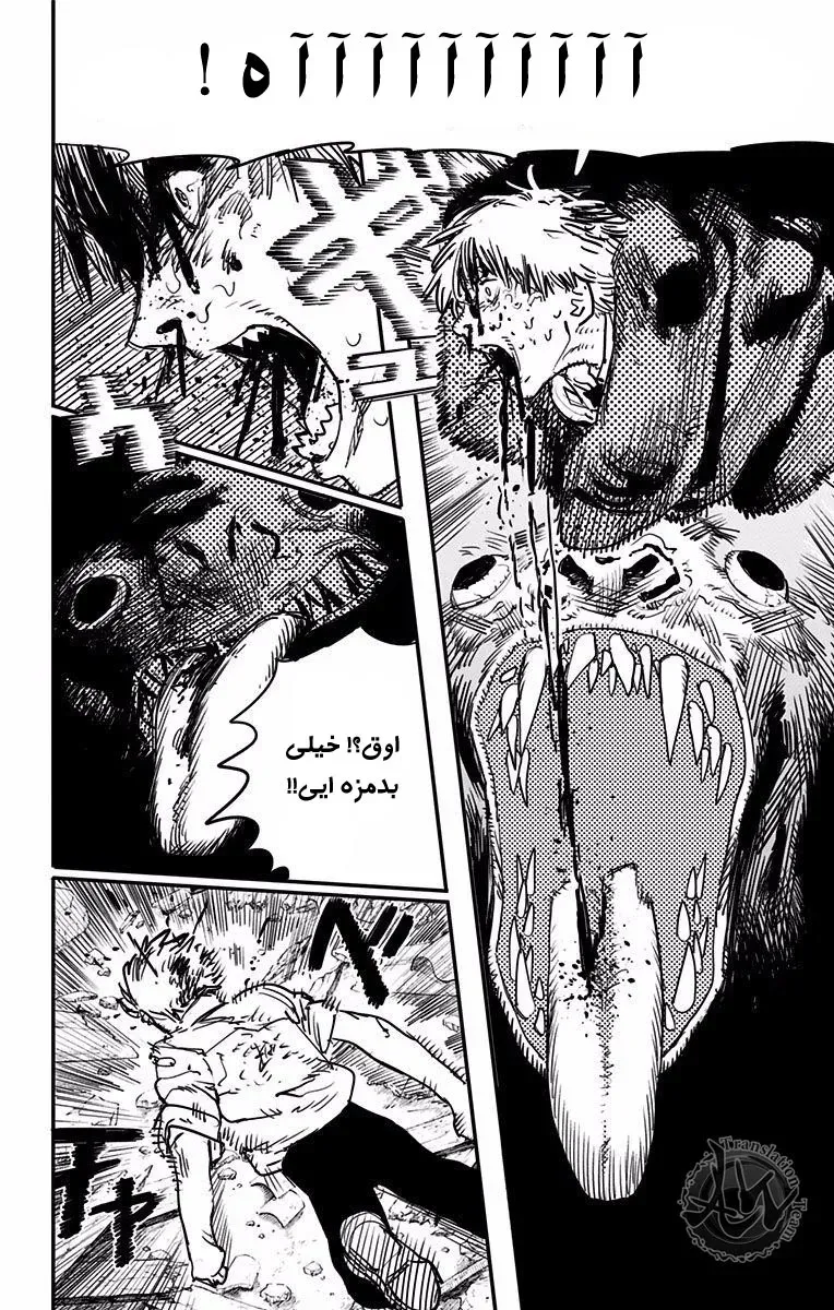 صفحه 16