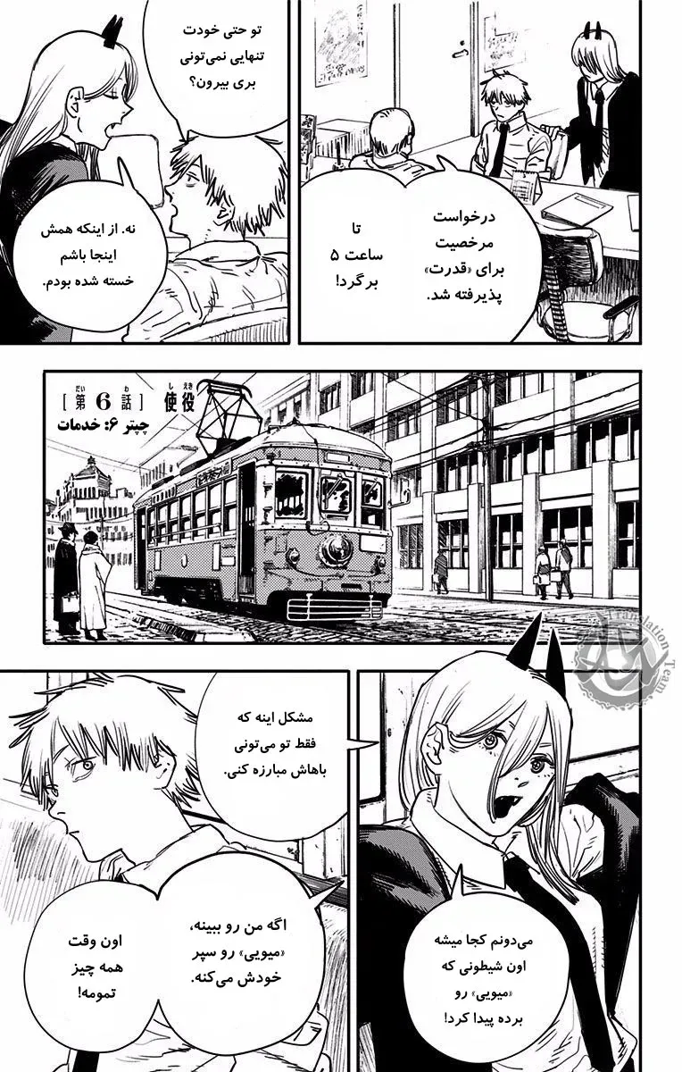 صفحه 1
