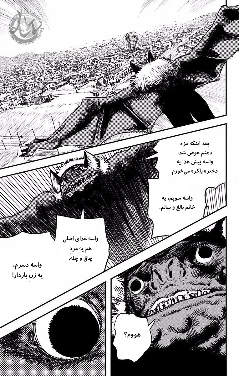 صفحه 13