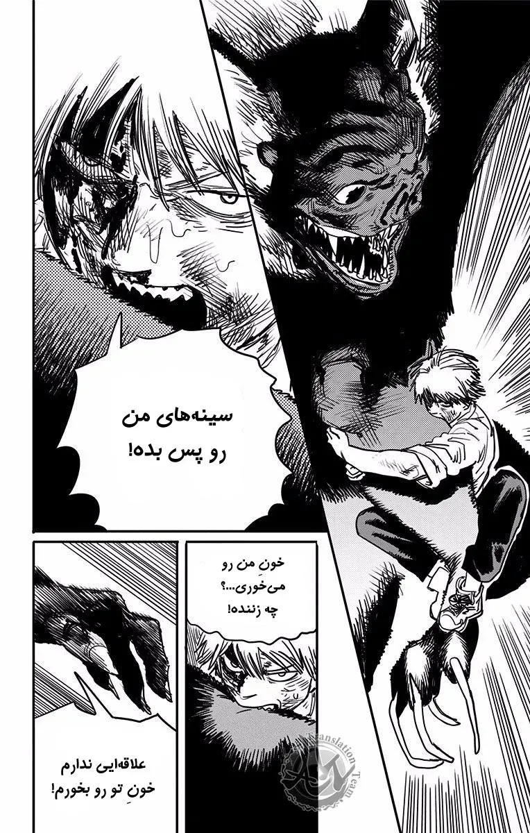 صفحه 14