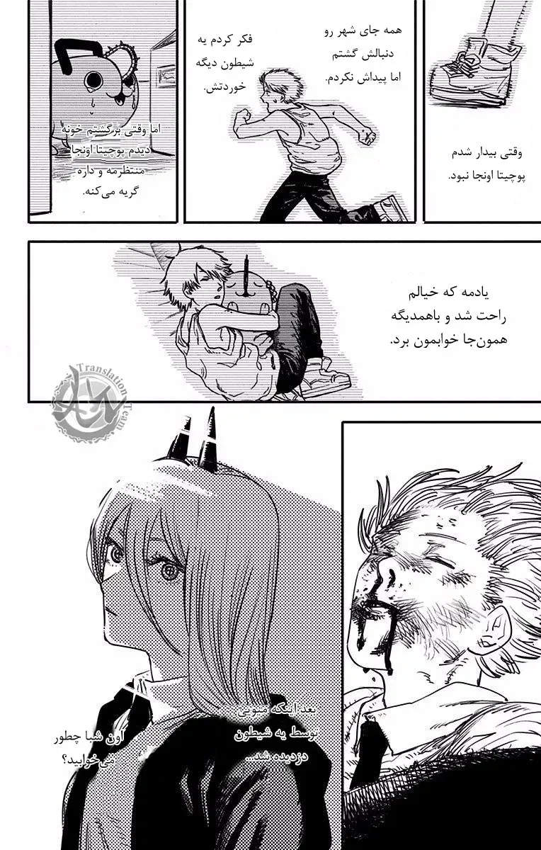 صفحه 16