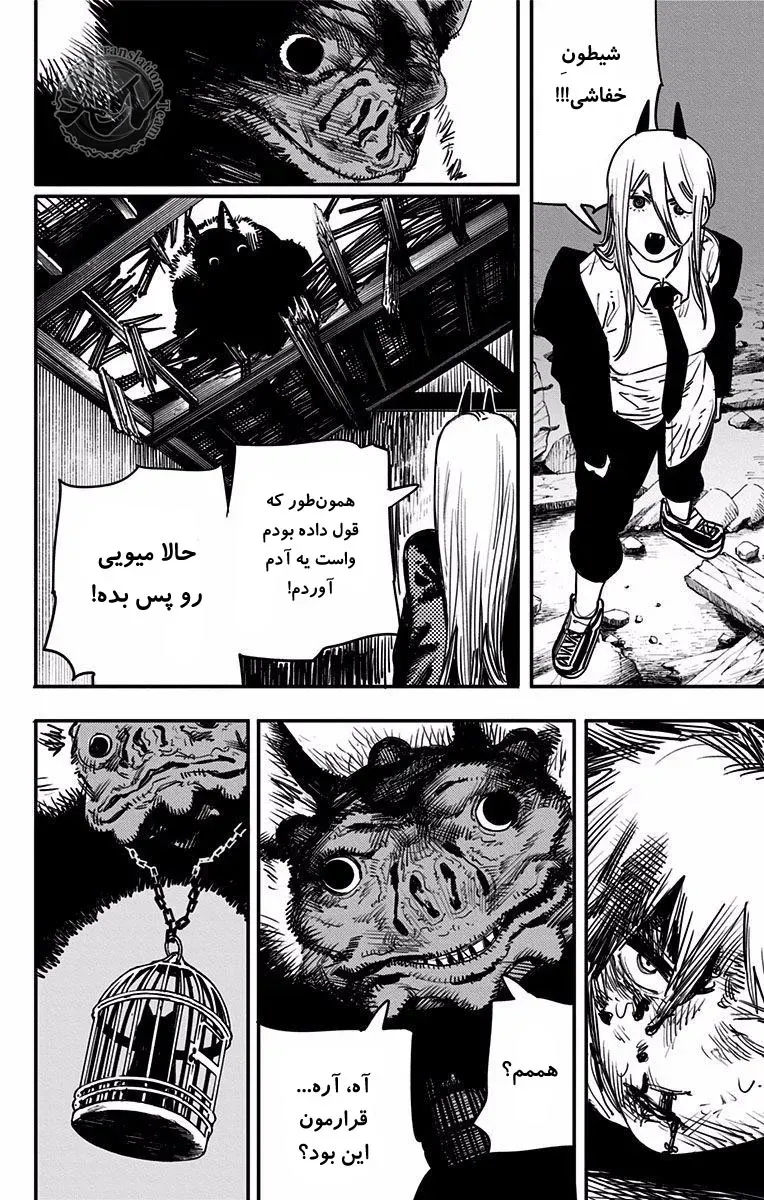 صفحه 2
