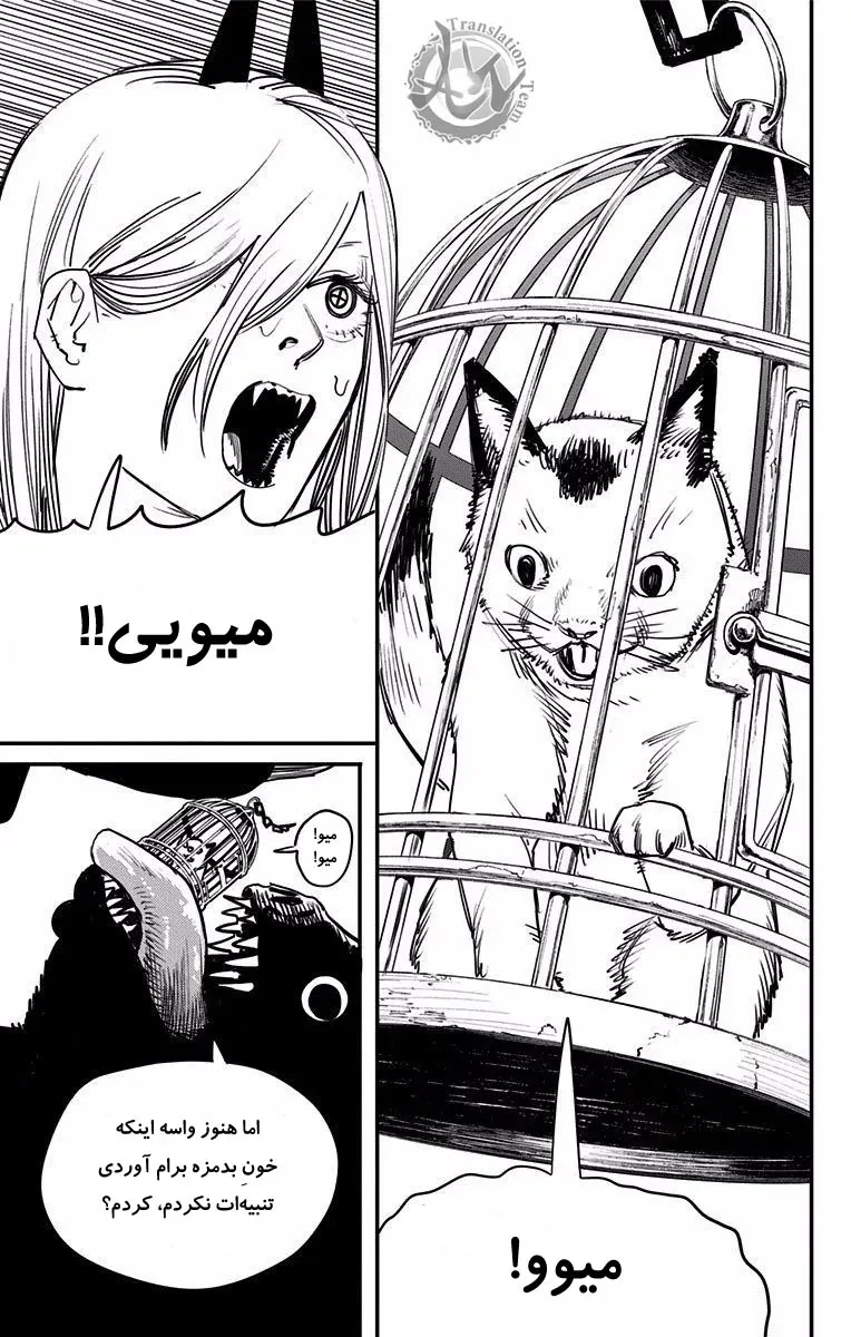 صفحه 3