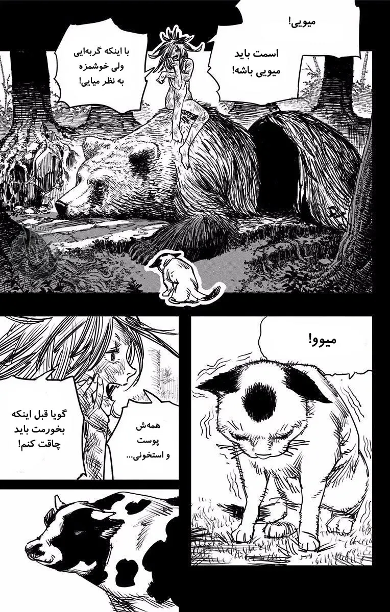 صفحه 5