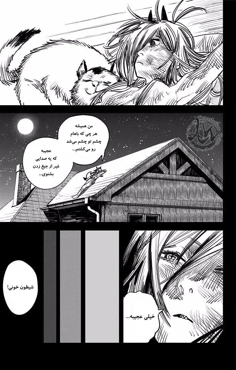 صفحه 7
