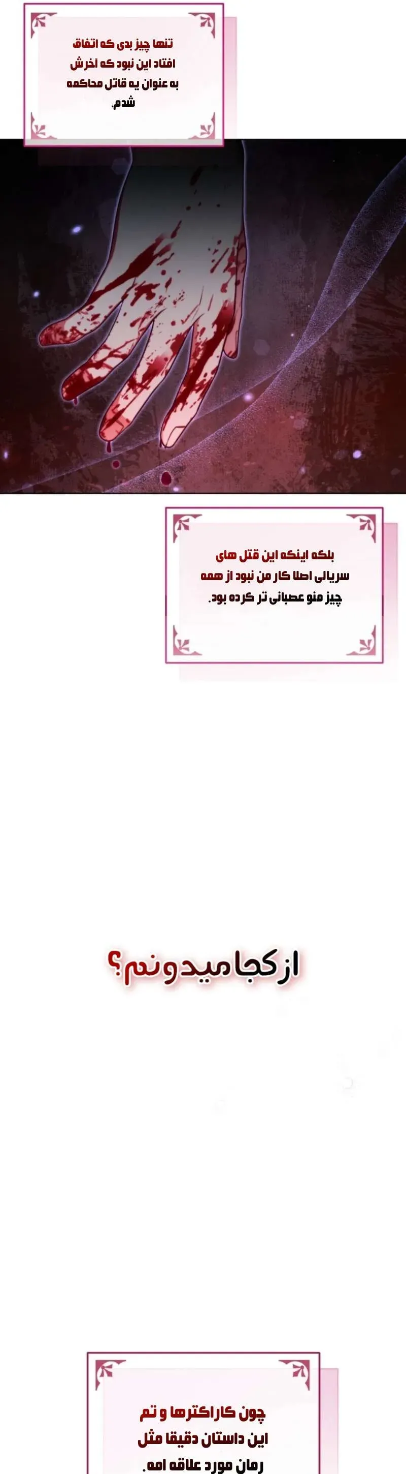 صفحه 11