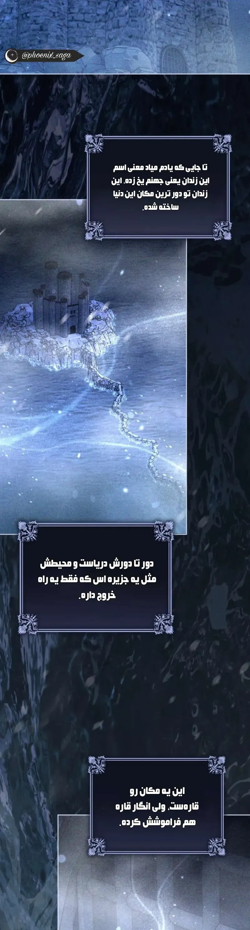صفحه 17