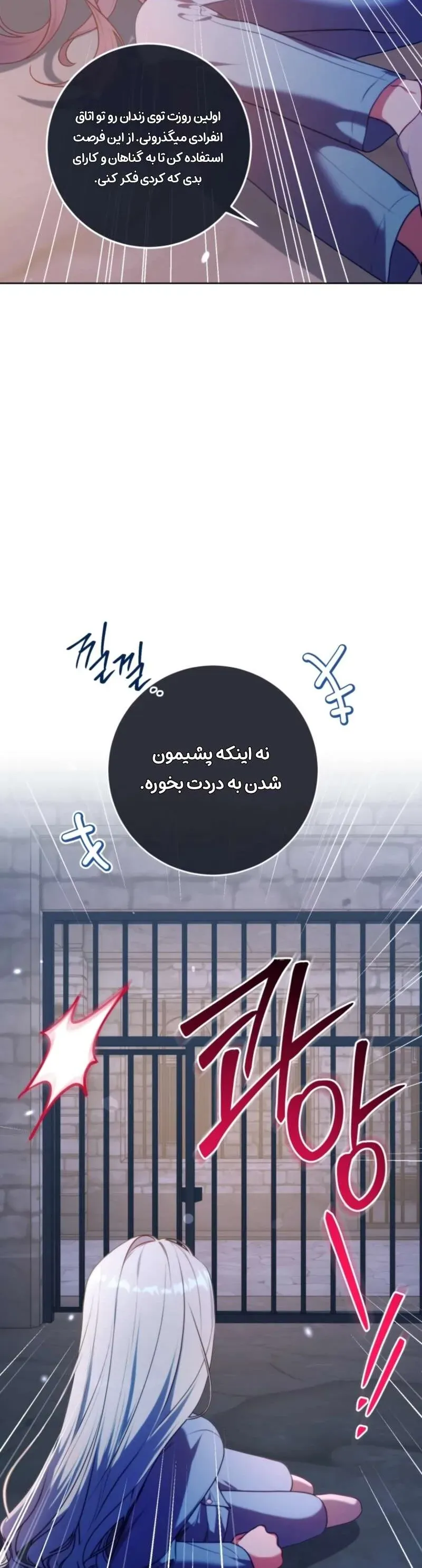 صفحه 19