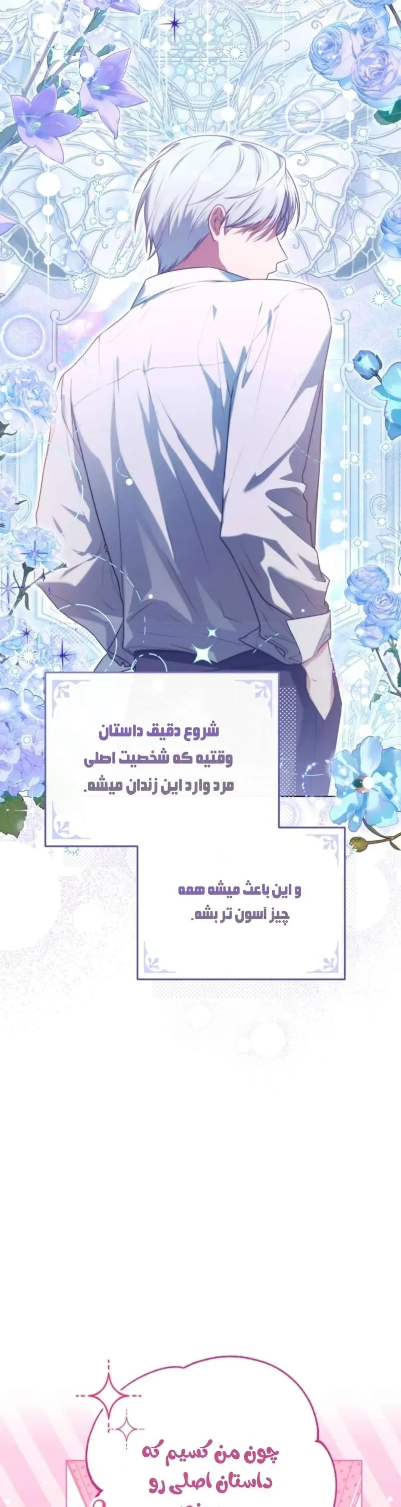 صفحه 23