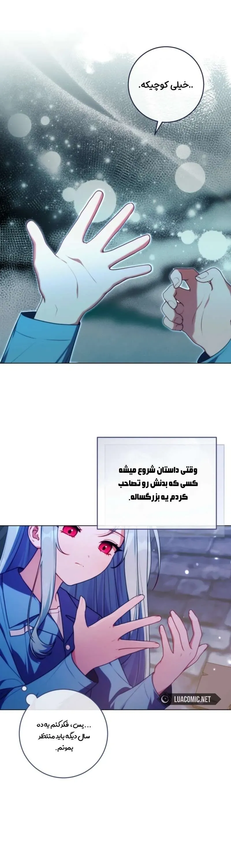 صفحه 25