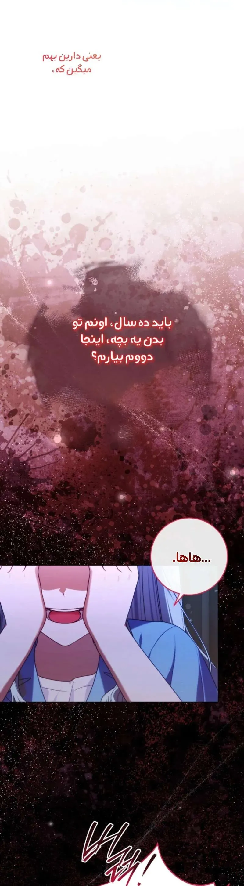 صفحه 27