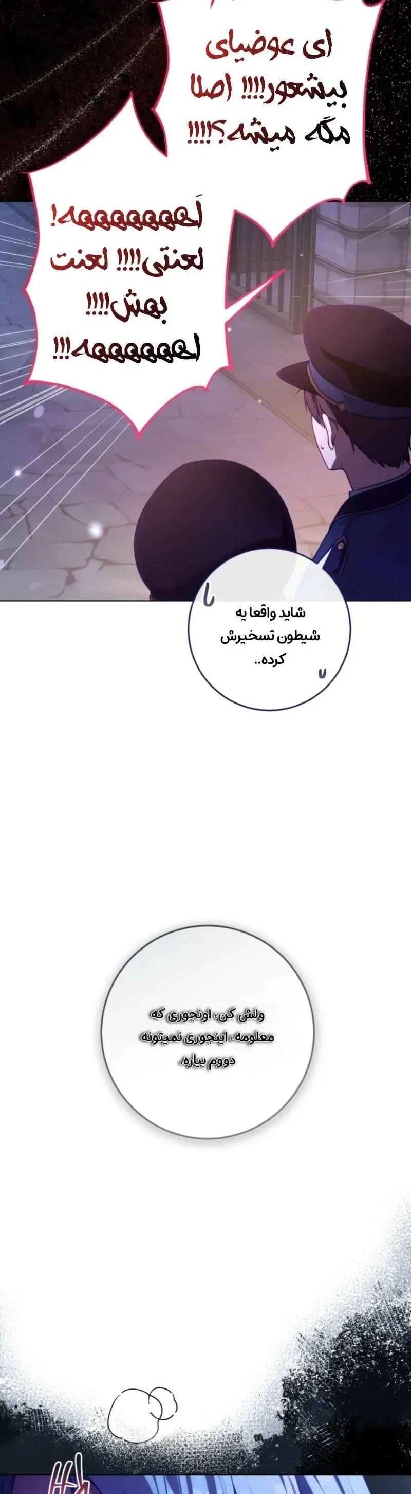 صفحه 28