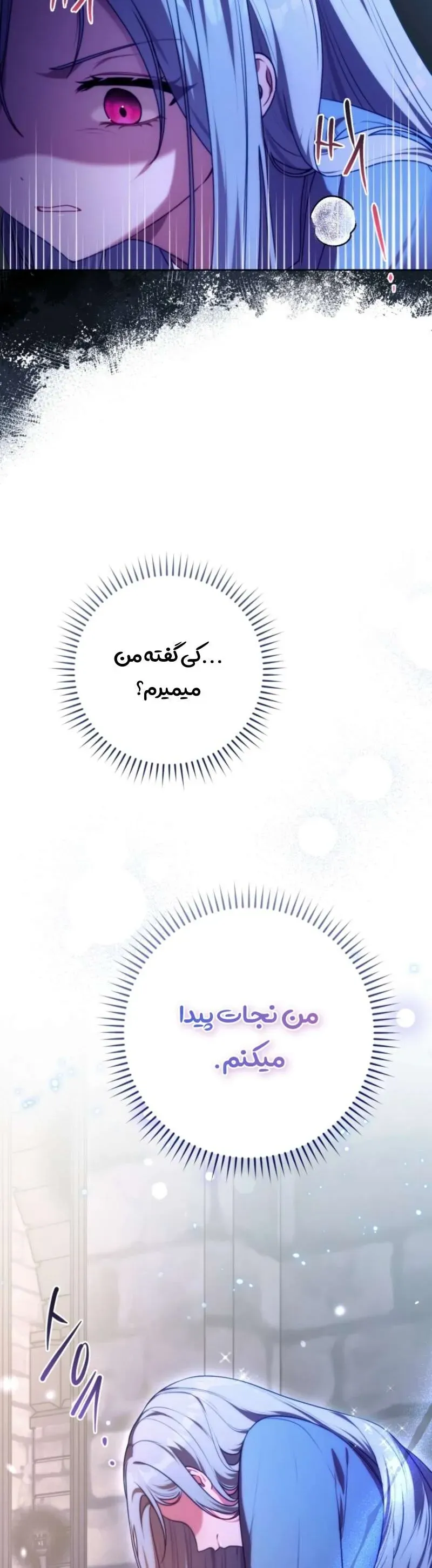 صفحه 29