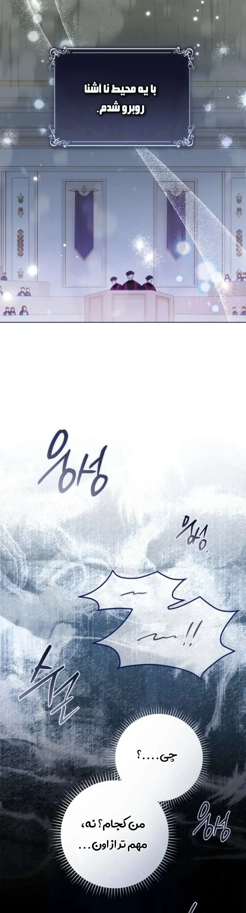 صفحه 2