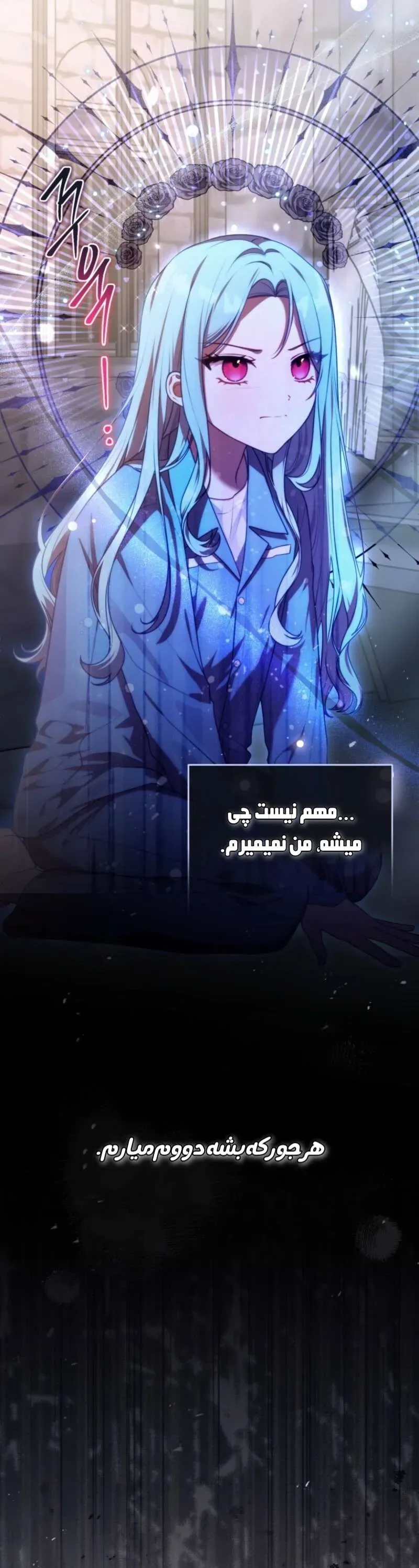 صفحه 31
