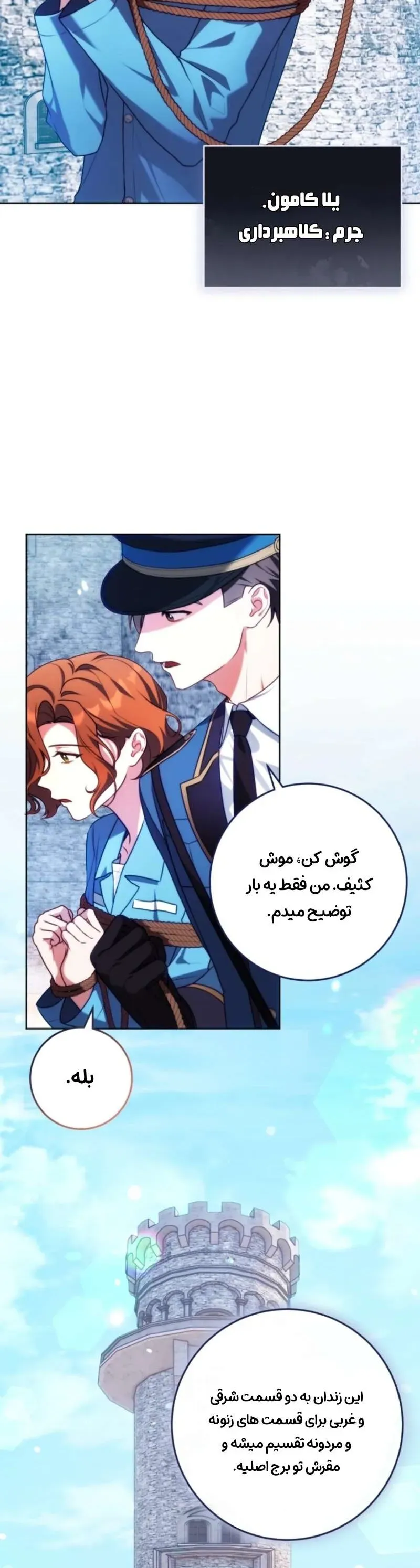 صفحه 34