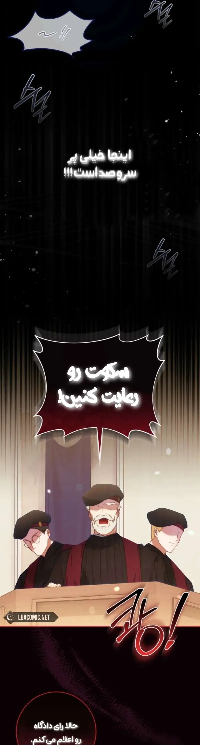 صفحه 3