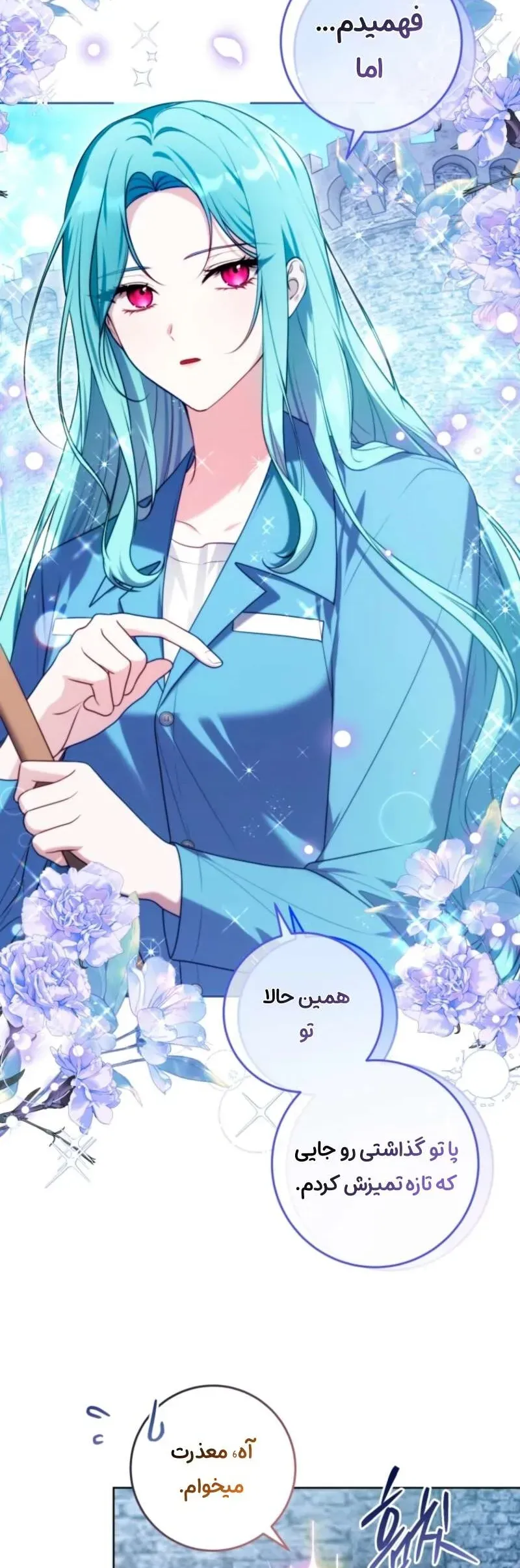 صفحه 44