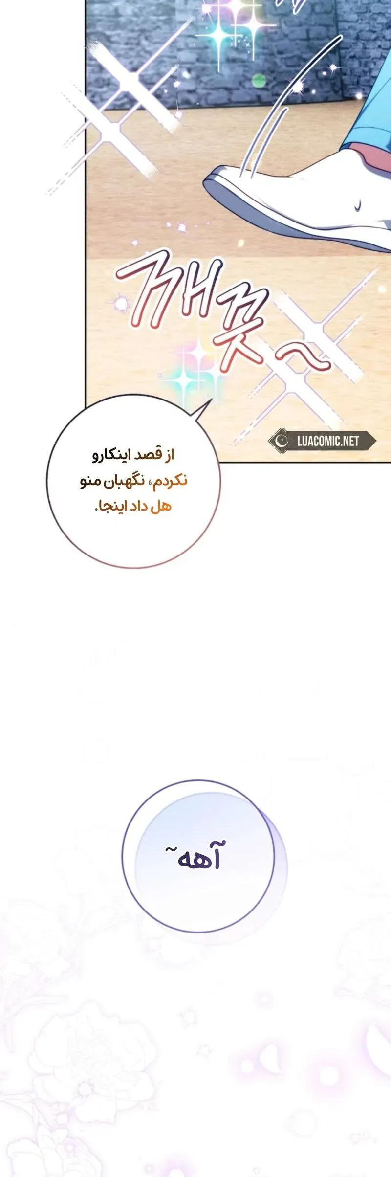 صفحه 45