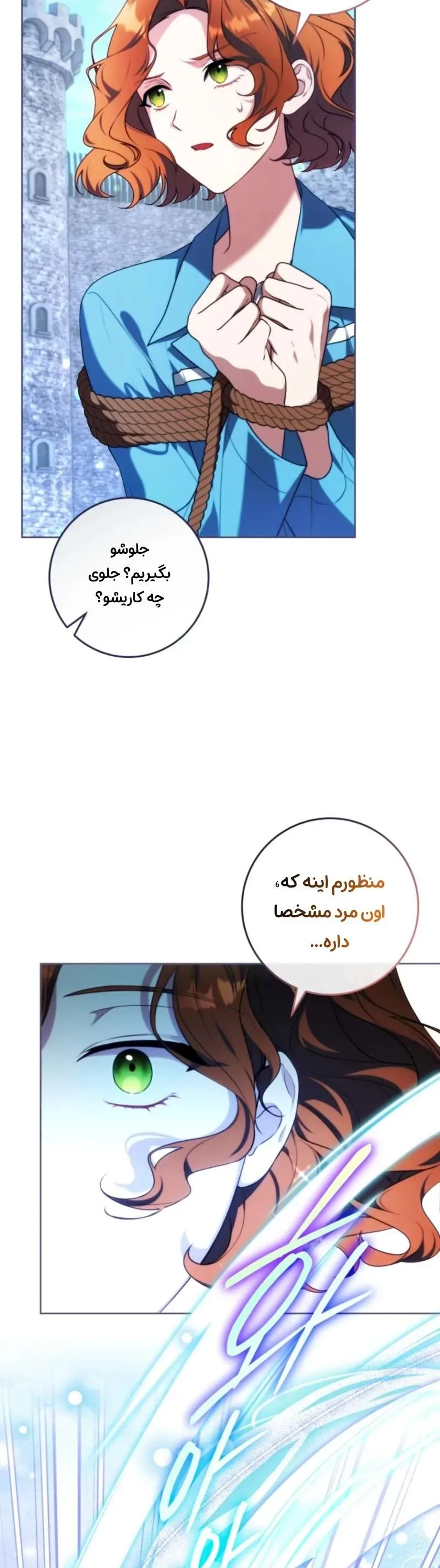 صفحه 53