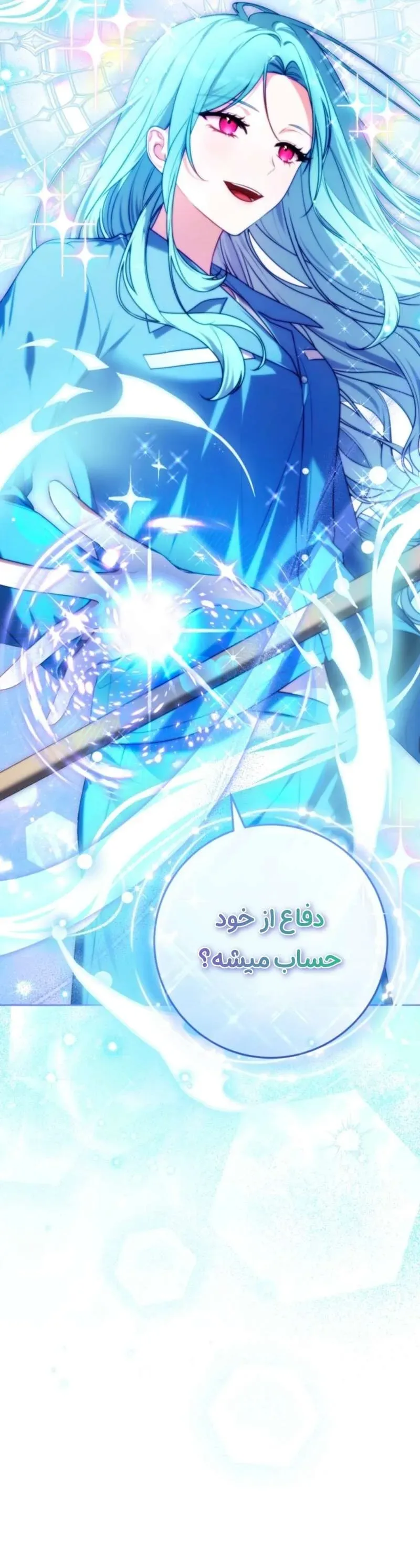 صفحه 56