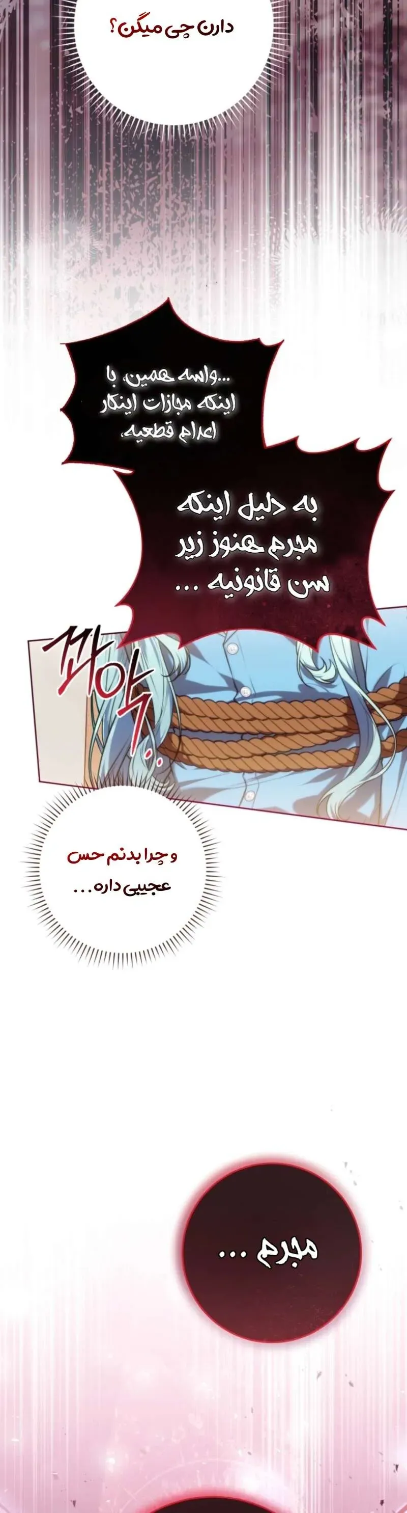 صفحه 5