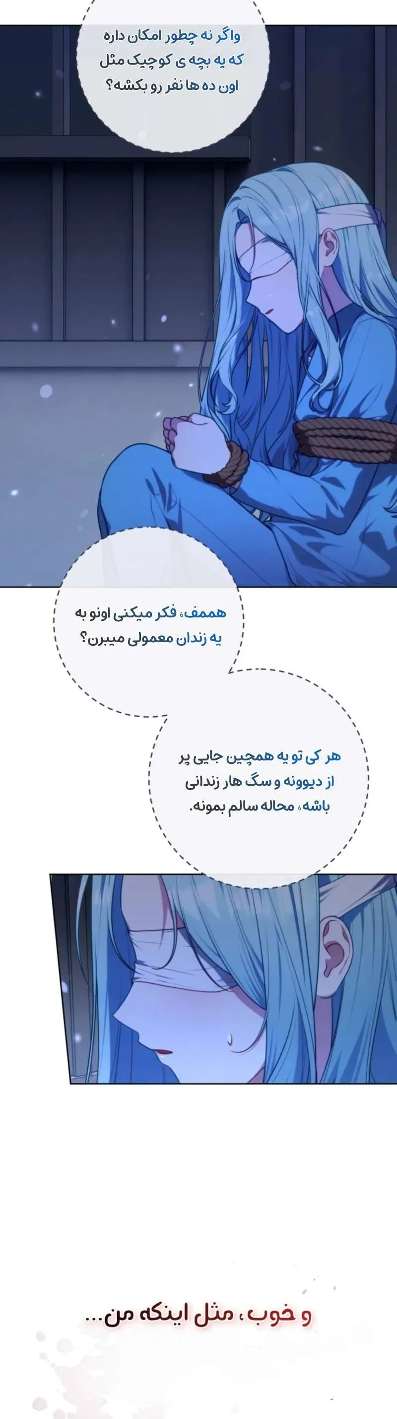 صفحه 9