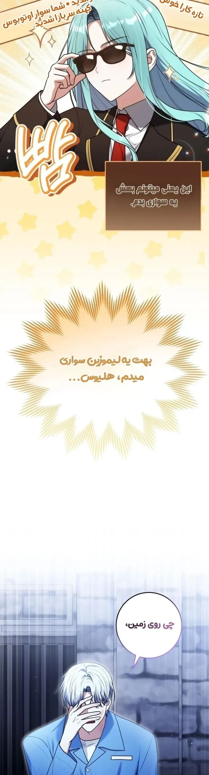 صفحه 12