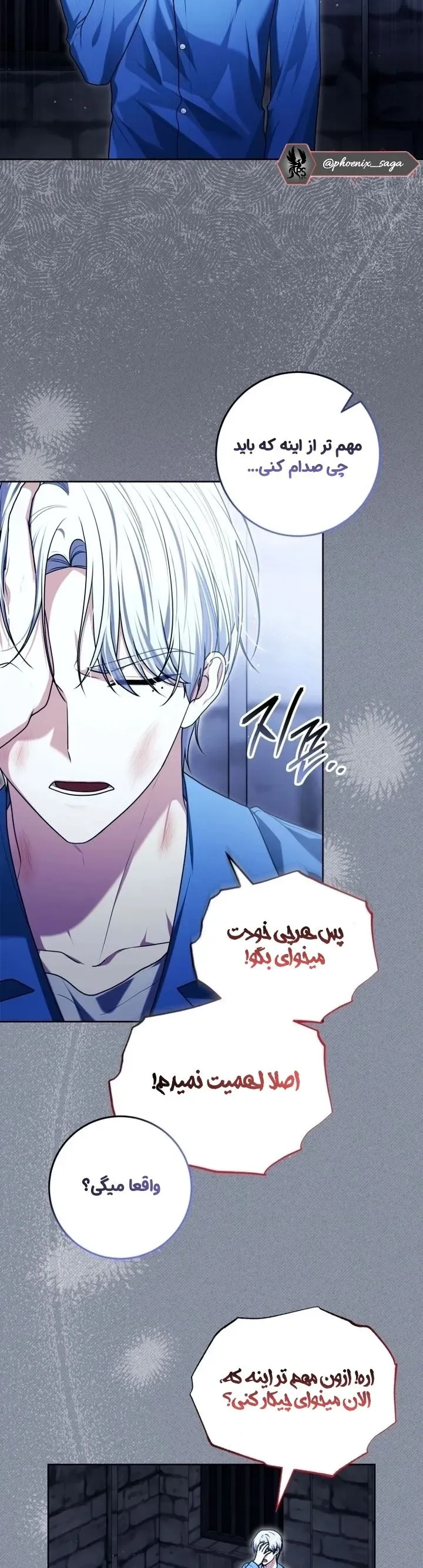 صفحه 13