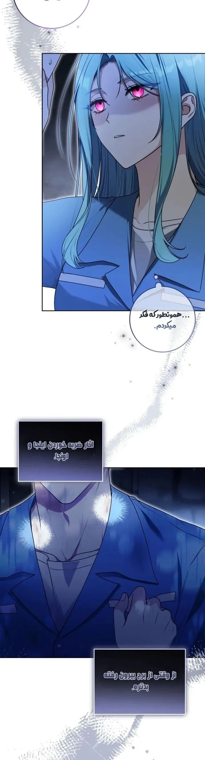 صفحه 17
