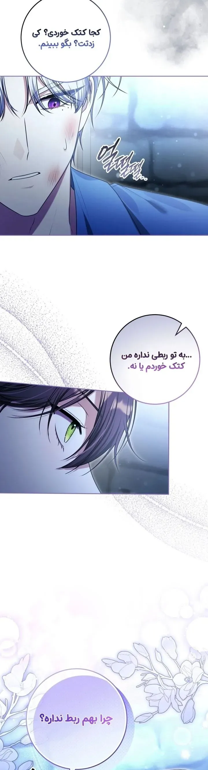 صفحه 20