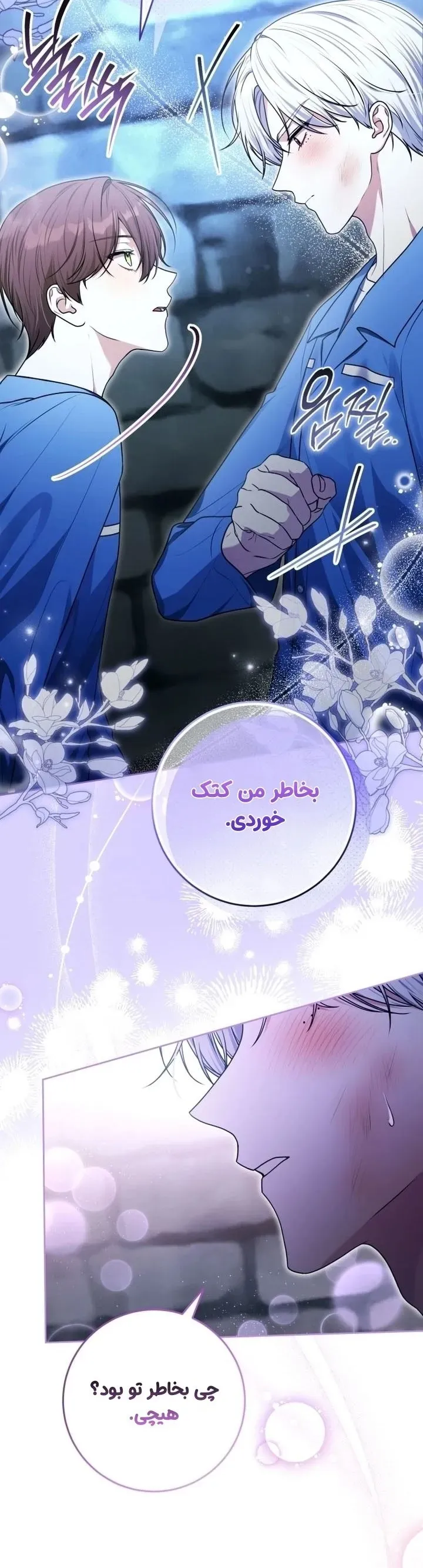 صفحه 21