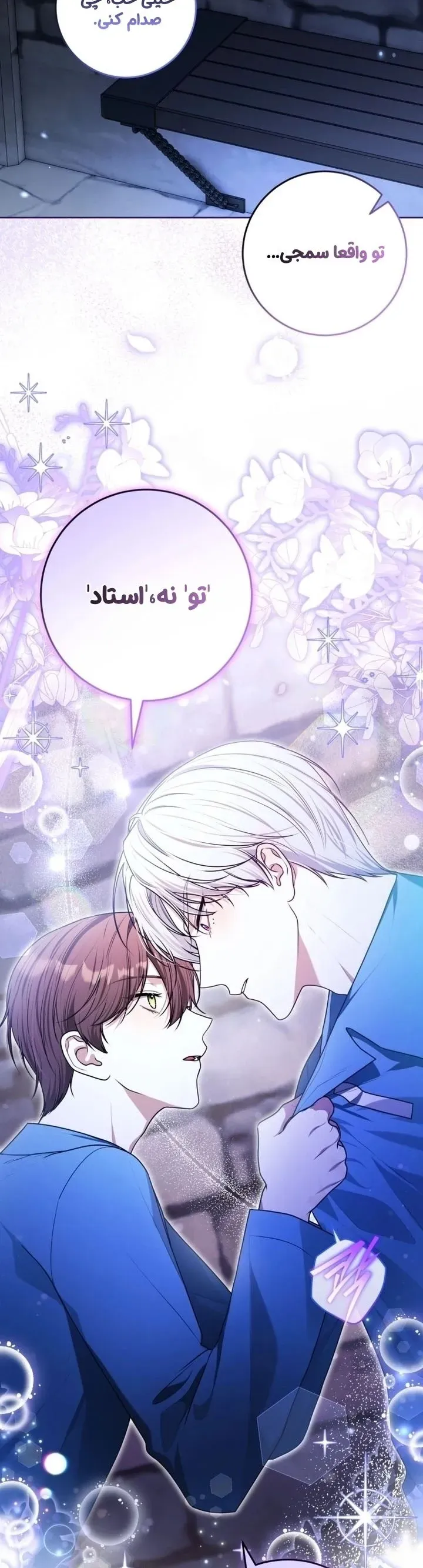 صفحه 24