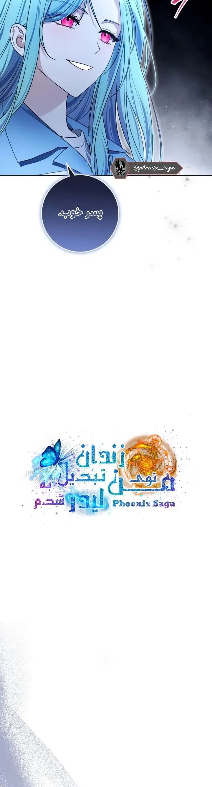 صفحه 28