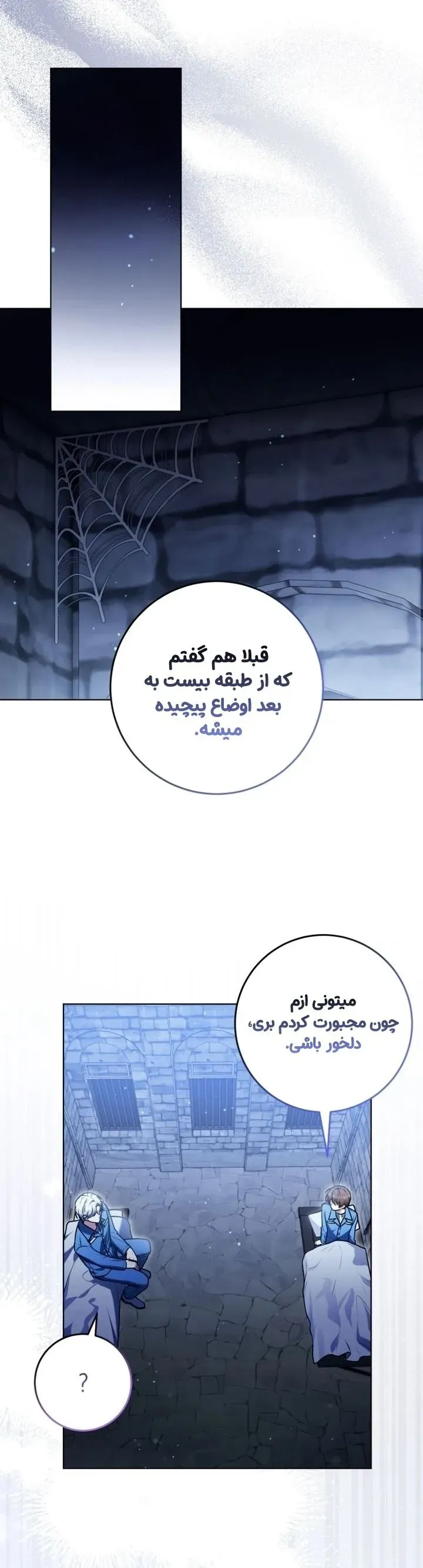 صفحه 29