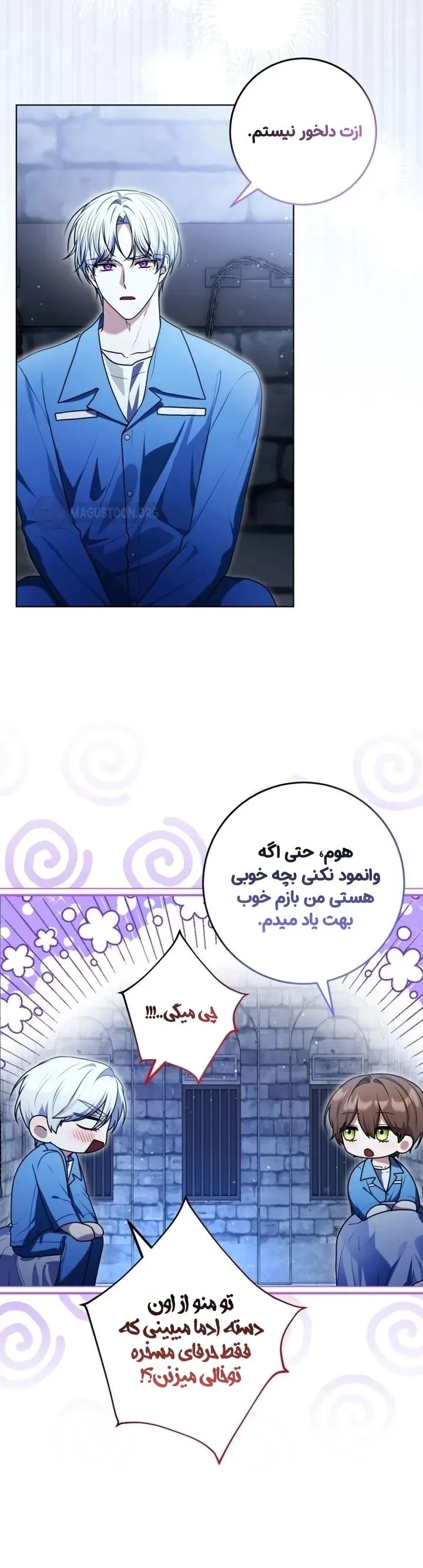صفحه 30
