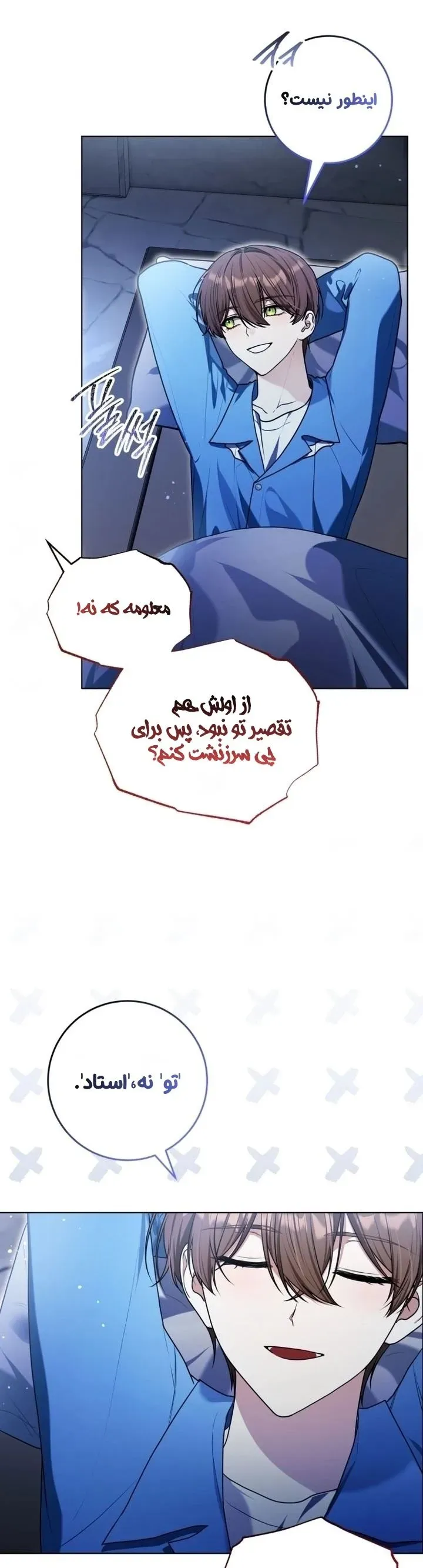 صفحه 31