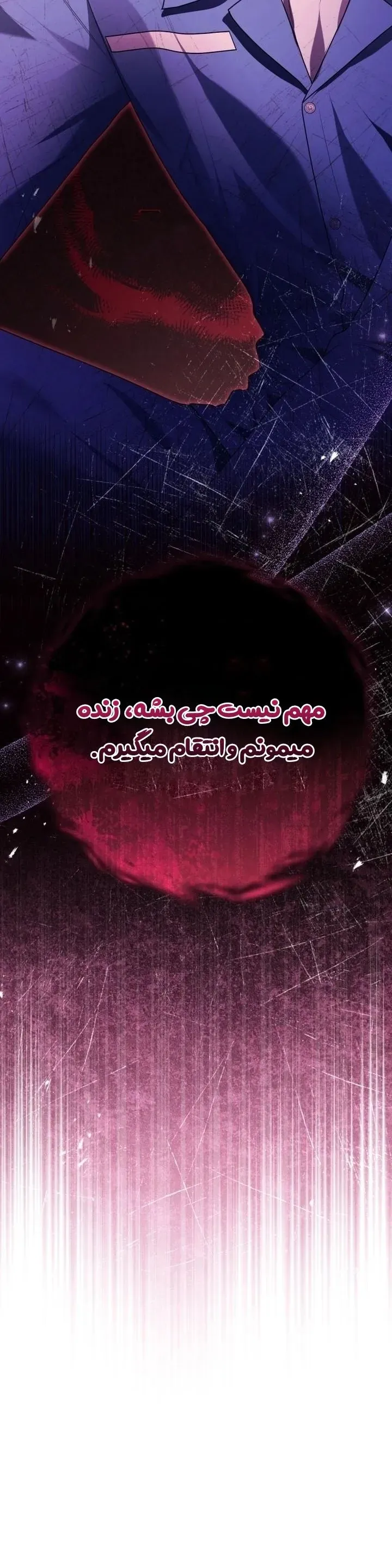 صفحه 46