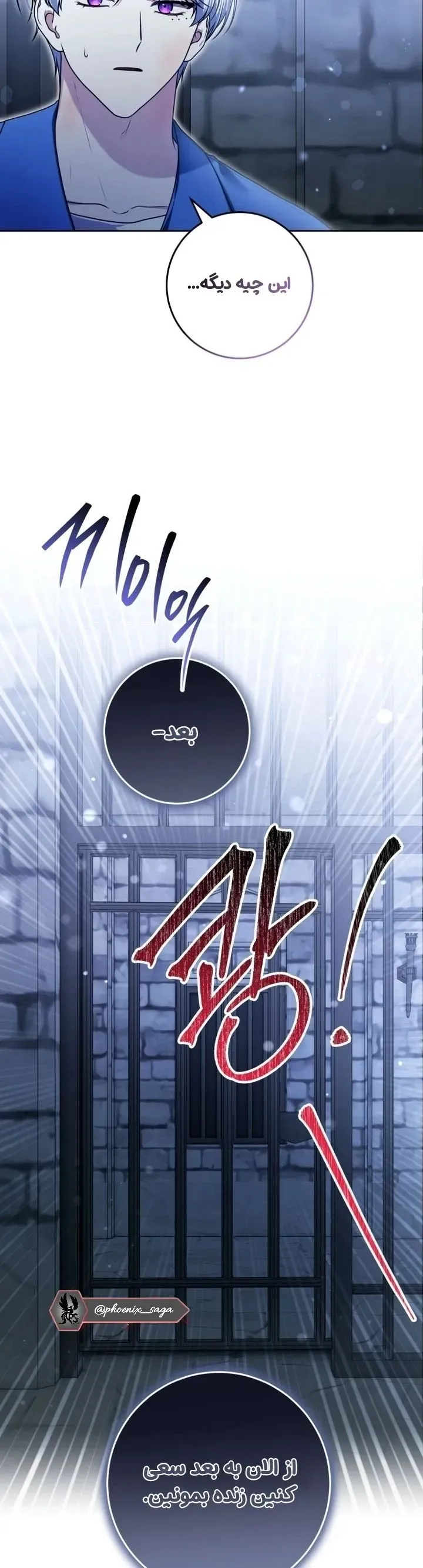صفحه 3