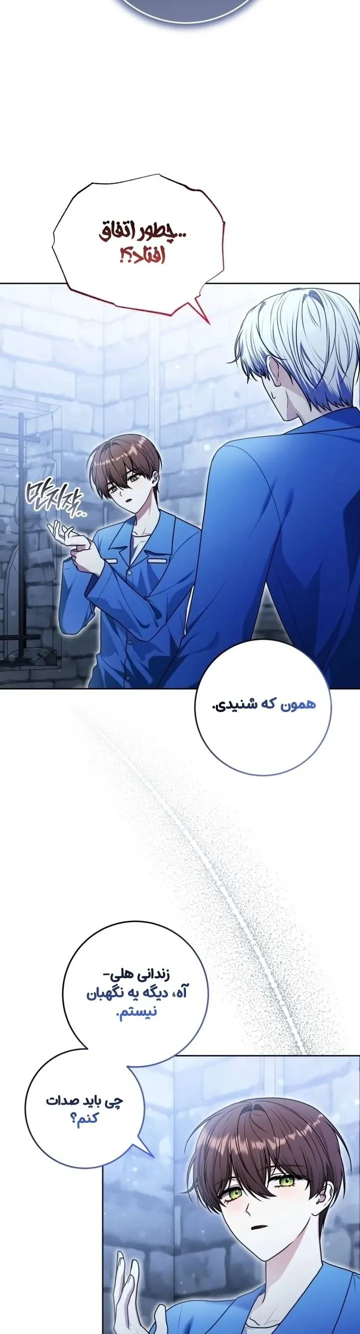 صفحه 4