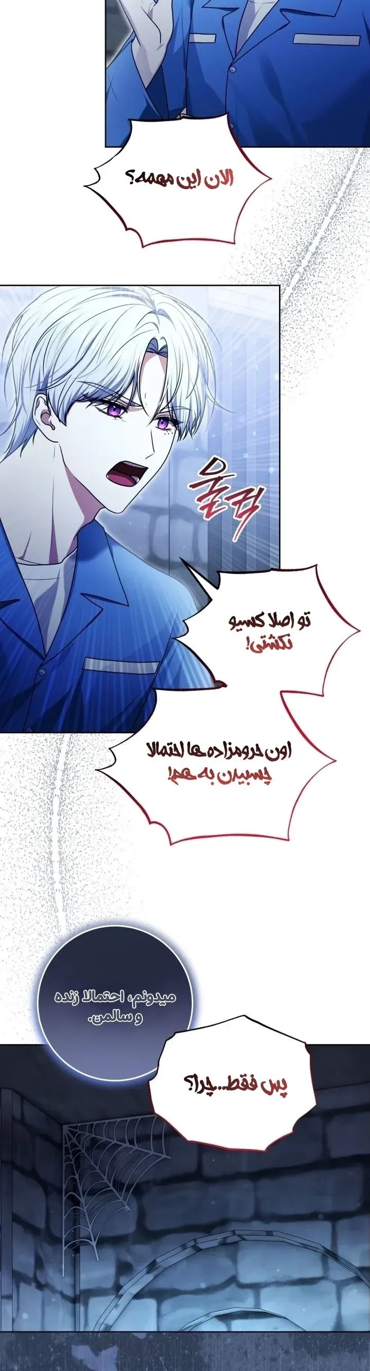 صفحه 5