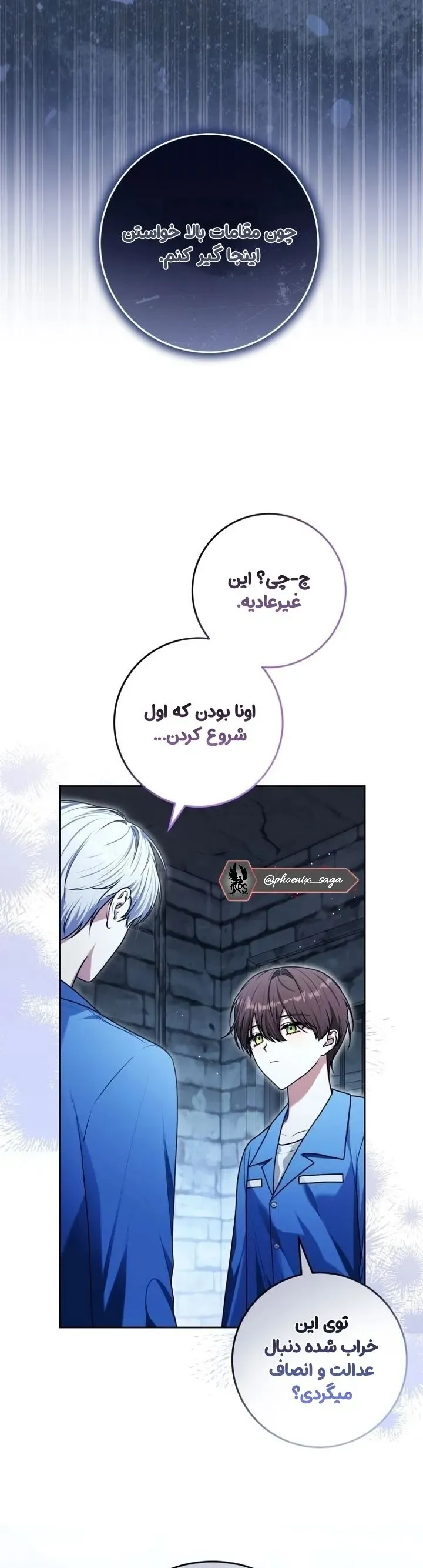 صفحه 6