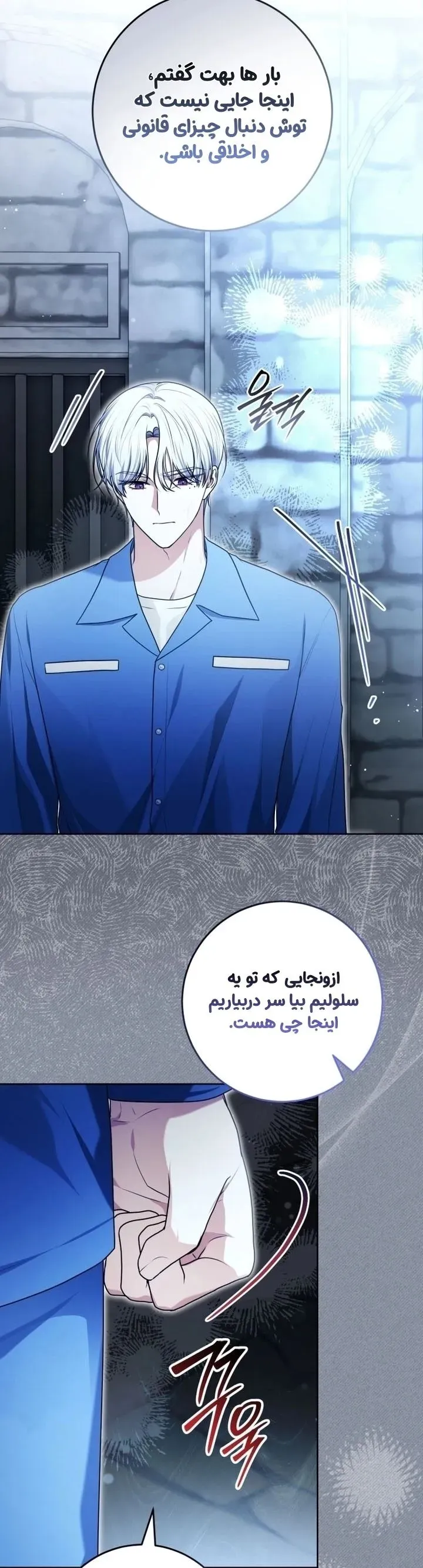صفحه 7