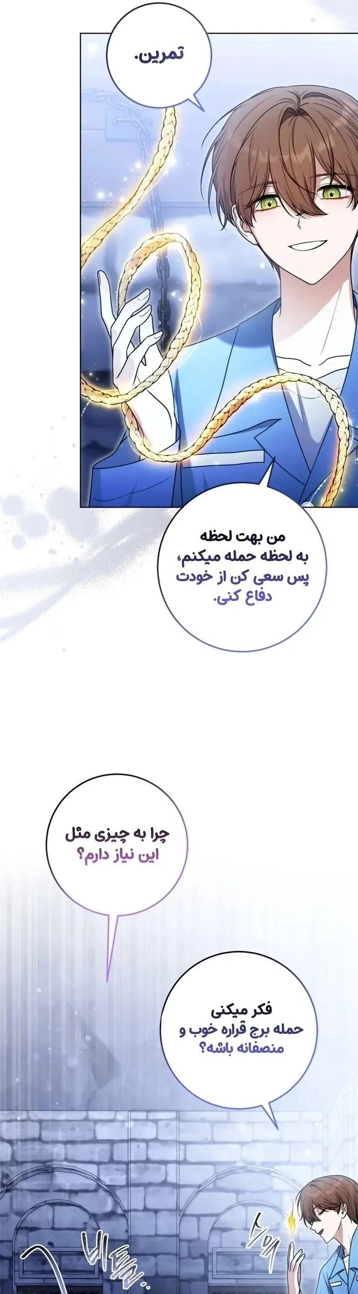 صفحه 9