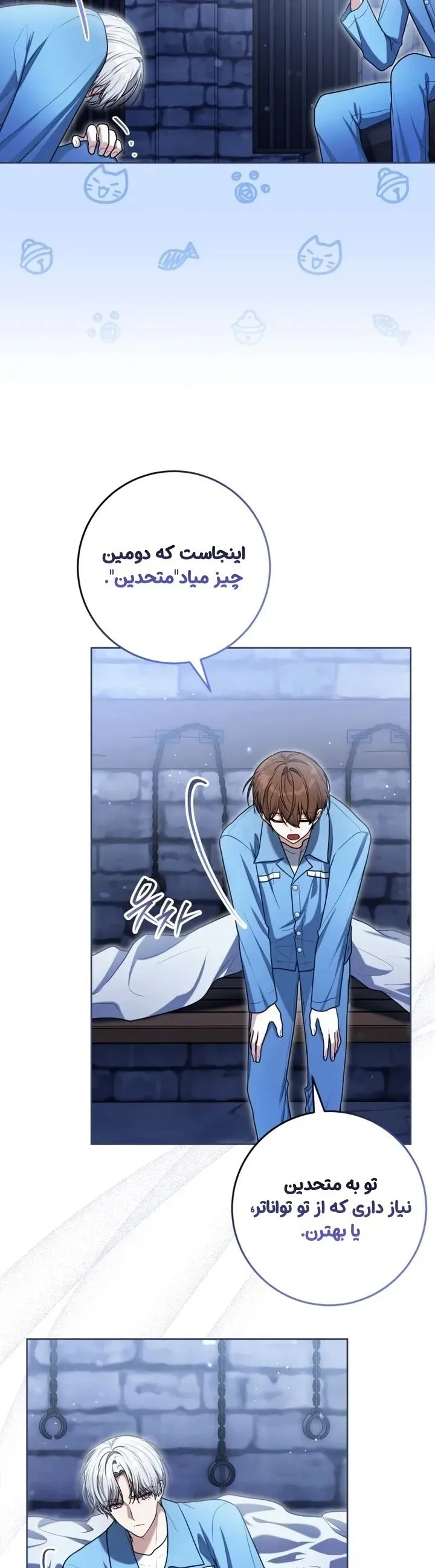 صفحه 10