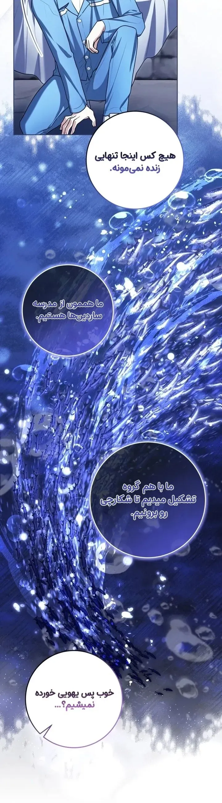 صفحه 11