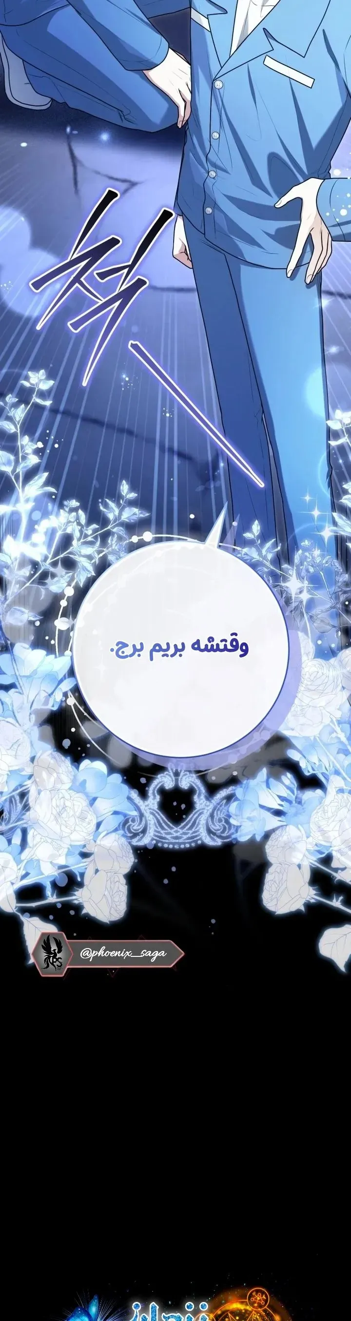 صفحه 13