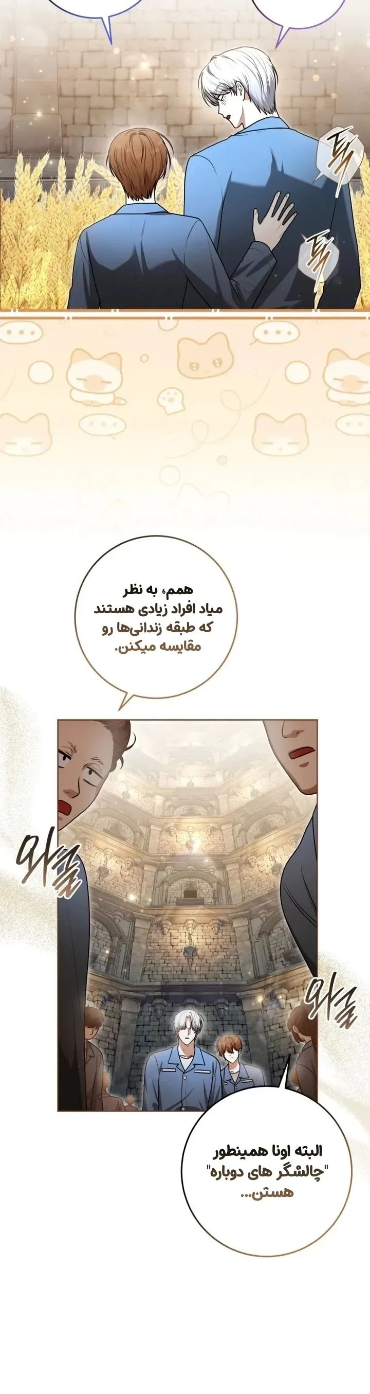 صفحه 16