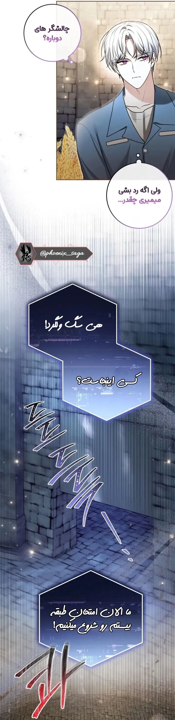 صفحه 17