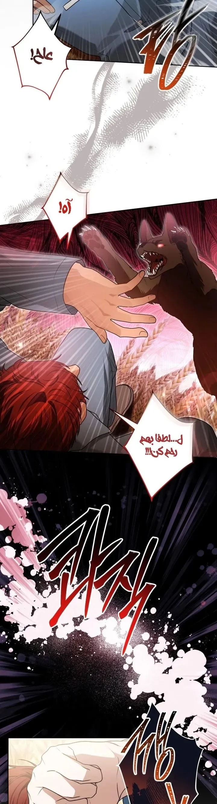 صفحه 23